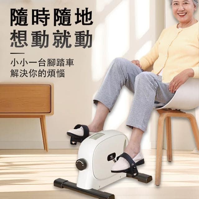 多功能踏步機 室內健身車 迷你健身自行車 家用老人上下肢訓練器 腳踏車 黑色款 交換禮物 尾牙