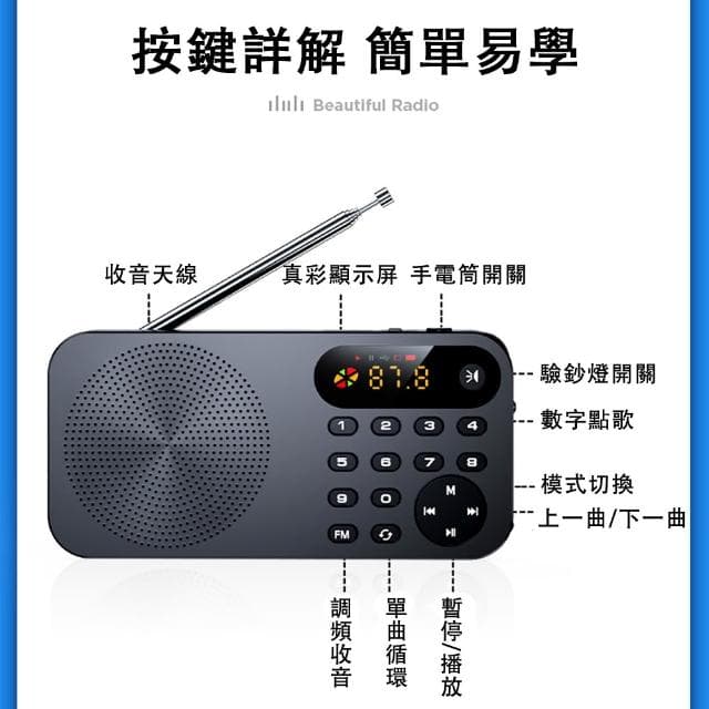收音機 便攜式小型收音機 老人半導體廣播 老人評書機 古典收音機 調頻收音機 多功能收音機 多功能播放器 掌上型收音機 送長輩禮物