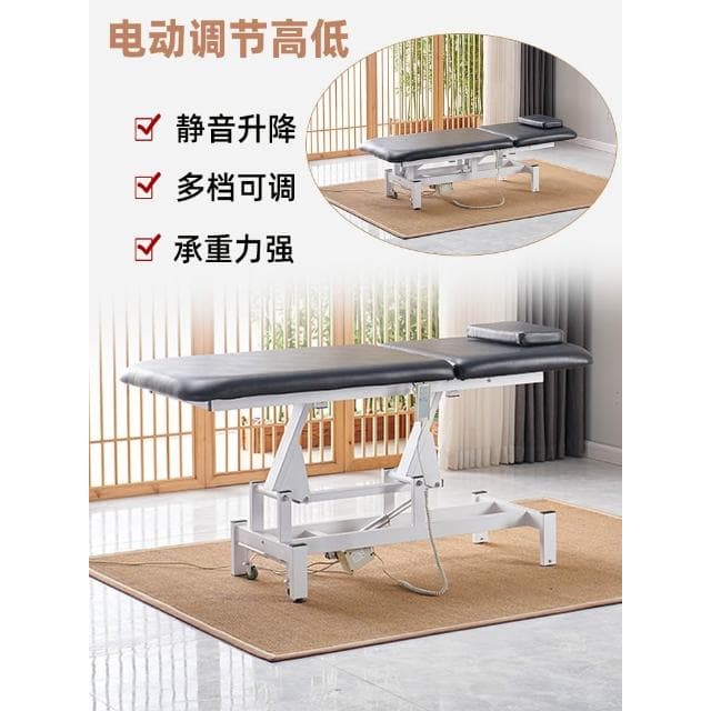 電動升降美容床美容院專用整脊按摩床推拿床帶臉洞理療紋身注射床