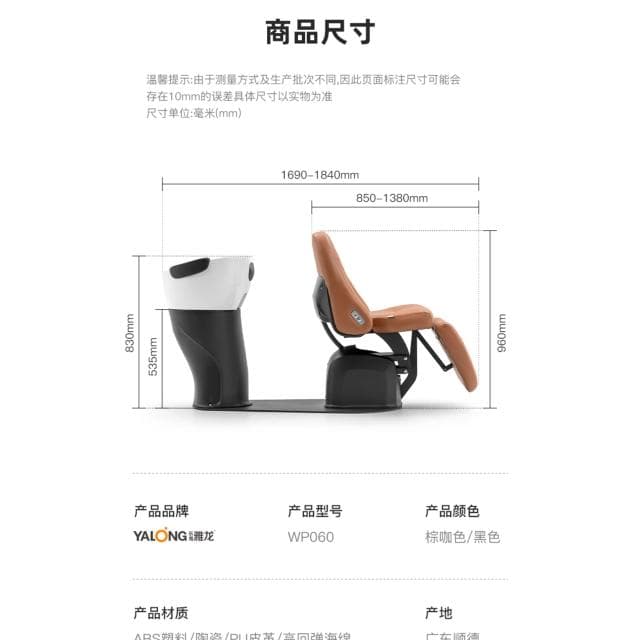 雅龍新款智能電動半躺洗頭床高端理髮店升降洗頭沖水床美容院專用