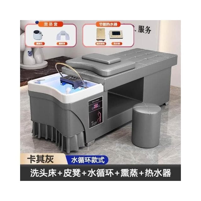 泰式頭療洗頭床美容院美髮理髮店專用髮廊水迴圈薰蒸按摩專業平躺