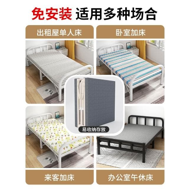 折疊床單人家用簡易床辦公室睡覺神器宿舍午休小床出租屋留宿鐵床