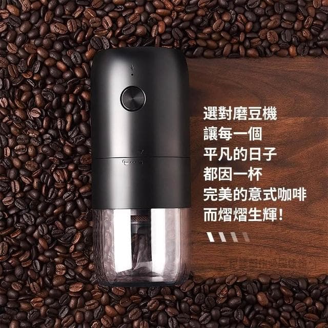 意式電動咖啡磨豆機 自動磨粉咖啡機 便攜咖啡豆研磨機 小型咖啡機 母親節禮物