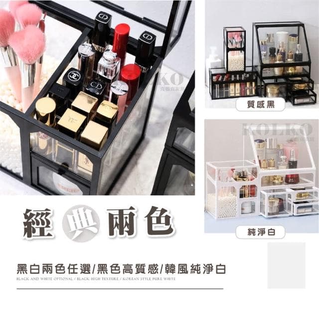 化妝品收納盒 彩妝收納 化妝品桌面收納 桌面置物架 口紅收納盒 保養品收納 收纳箱 化妝品收納箱