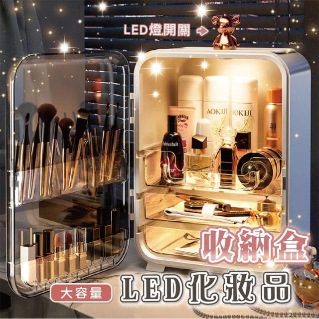 INS化妝品收納盒 網紅置物架 LED燈 保養品收納 口紅收納盒 美妝箱 美妝箱 化妝品收納箱 禮物 化妝箱