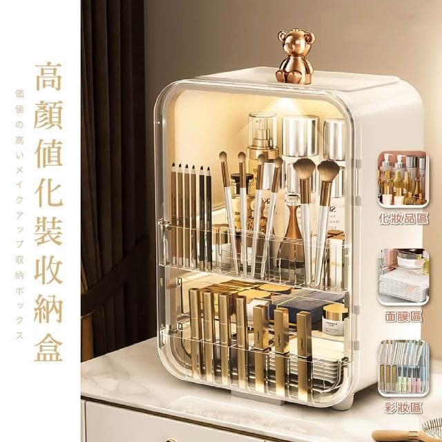 INS化妝品收納盒 網紅置物架 LED燈 保養品收納 口紅收納盒 美妝箱 美妝箱 化妝品收納箱 禮物 化妝箱