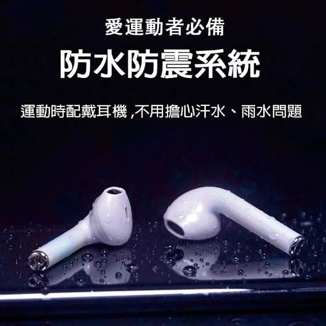升級 J5PRO 無線藍芽耳機 觸控版 真無線耳機 適用安卓 蘋果 耳機 無線藍牙耳機 藍牙耳機 運動耳機