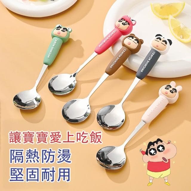 【HongXin】不銹鋼304餐具組 湯匙筷子套裝便捷餐具 卡通造型餐具 不鏽鋼湯匙 蠟筆小新餐具組