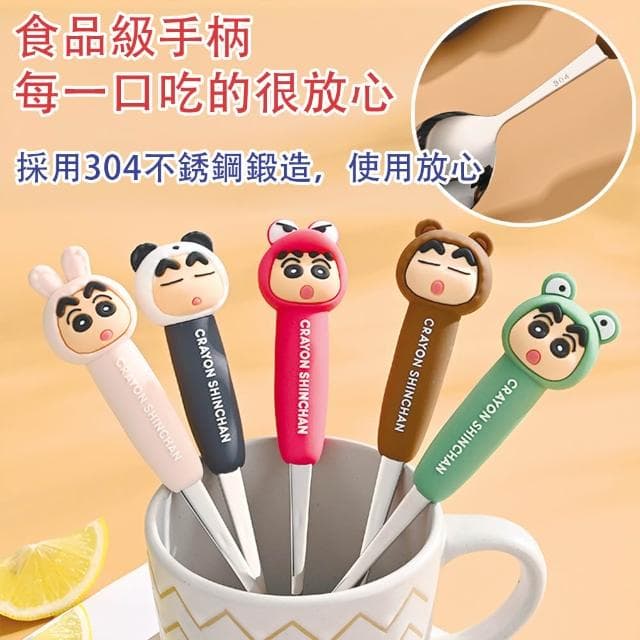 【HongXin】不銹鋼304餐具組 湯匙筷子套裝便捷餐具 卡通造型餐具 不鏽鋼湯匙 蠟筆小新餐具組
