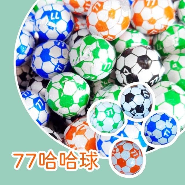 哈哈球500公克(無防腐劑 無色素 77 巧克力球糖 宏亞 七七 足球造型 古早味 復古 零食)