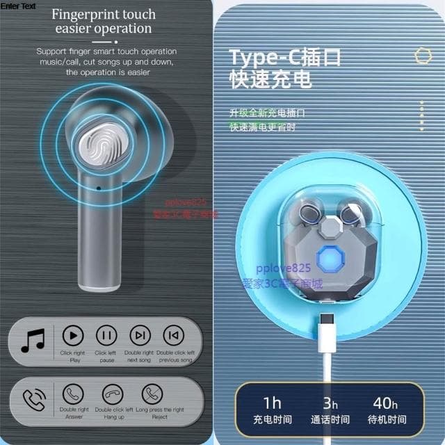『現貨快速出』XT3防水藍牙耳機 無線耳機5.1 TWS降噪 電竟透明耳機 耳機 藍牙耳機 游戲耳機 智能觸控 入耳式耳機