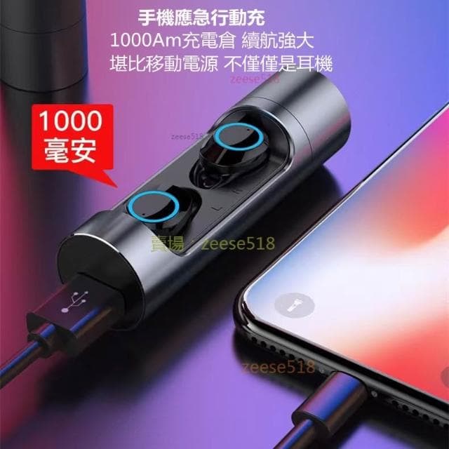 『現貨快速出』 TWS-SKY藍芽耳機 無線耳機 藍芽5.0鋁合金可當行充 藍牙耳機 行動電源 運動耳機 防水高音質
