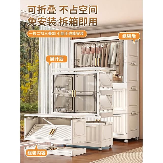 寶寶衣櫃免安裝嬰兒衣服收納櫃臥室兒童簡易塑膠小衣櫥家用儲物櫃