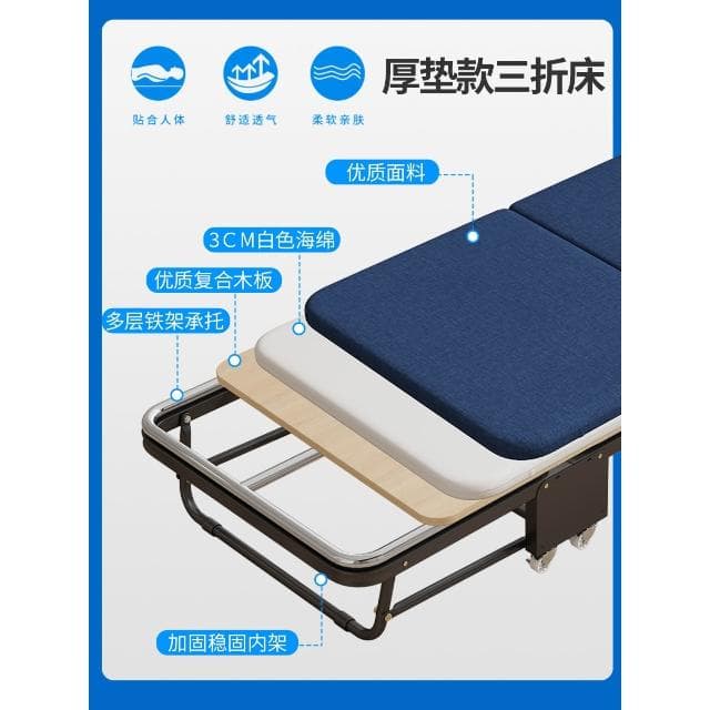 折疊床單人躺椅午休床午睡床辦公便攜加厚木板海綿床家用成人加床