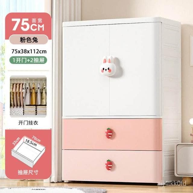 工廠直銷 特大加厚寶寶衣櫃 嬰兒收納櫃 塑料多層兒童儲物櫃 小衣櫥 衣服整理箱 兒童衣櫃 置物櫃 衣櫥