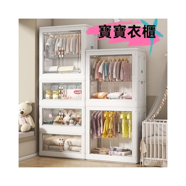 工廠直銷 寶寶衣櫃 嬰兒收納櫃 兒童小衣櫥 衣服整理櫃 塑料傢用簡易儲物櫃 組閤衣櫃 置物櫃 落地櫃 矮櫃 床邊櫃