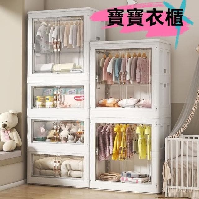 工廠直銷 寶寶衣櫃 嬰兒收納櫃 兒童小衣櫥 衣服整理櫃 塑料傢用簡易儲物櫃 組閤衣櫃 置物櫃 落地櫃 矮櫃 床邊櫃