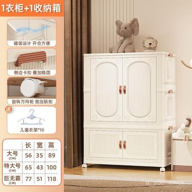 廠家直銷 家用兒童免安裝寶寶衣櫃嬰兒衣服小衣櫥收納櫃零食整理塑料儲物櫃 兒童衣櫃 收納櫃 儲物櫃 寶寶衣櫃 小衣櫥