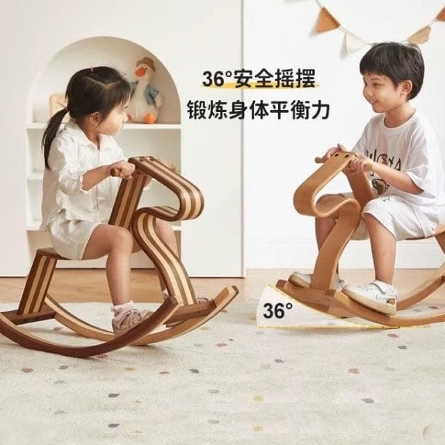 黑胡桃拼色實木兒童凳搖椅防側翻小木馬搖馬玩具一周歲生日禮物