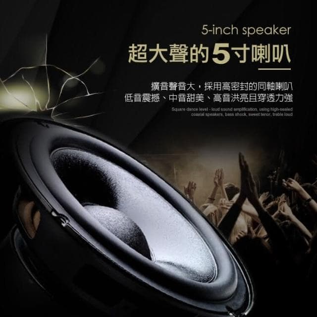 LBT1 擴音收音5寸藍芽音響 現貨 大聲公 收音機 藍芽音箱 電腦喇叭 USB