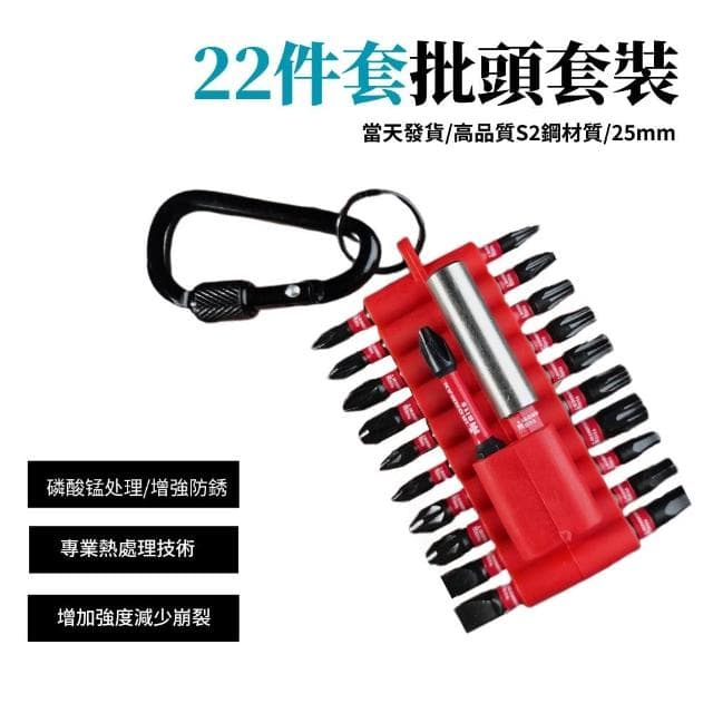 螺絲刀工具組 鐘表拆機工具盒 組合螺絲起子 套裝五金 工具組 螺絲起子 螺絲刀 螺絲刀套裝 拆機工具