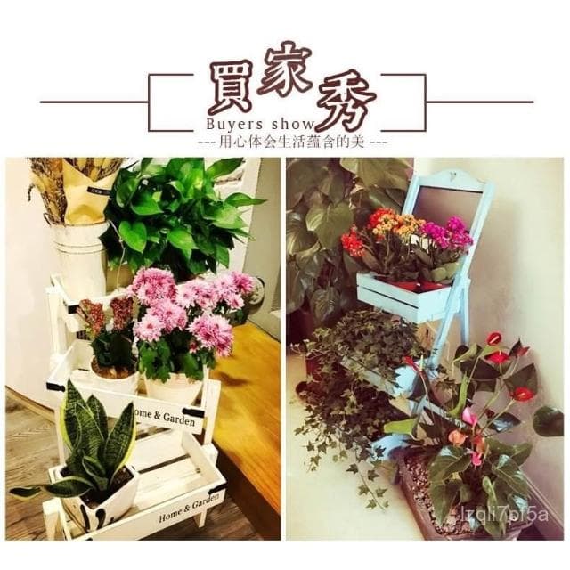 花架 實木花架 陽臺花架 戶外花架 收納架 盆栽架子 複古做舊 客廳室內 陽臺花架子 多層實木落地式階梯多肉植物架