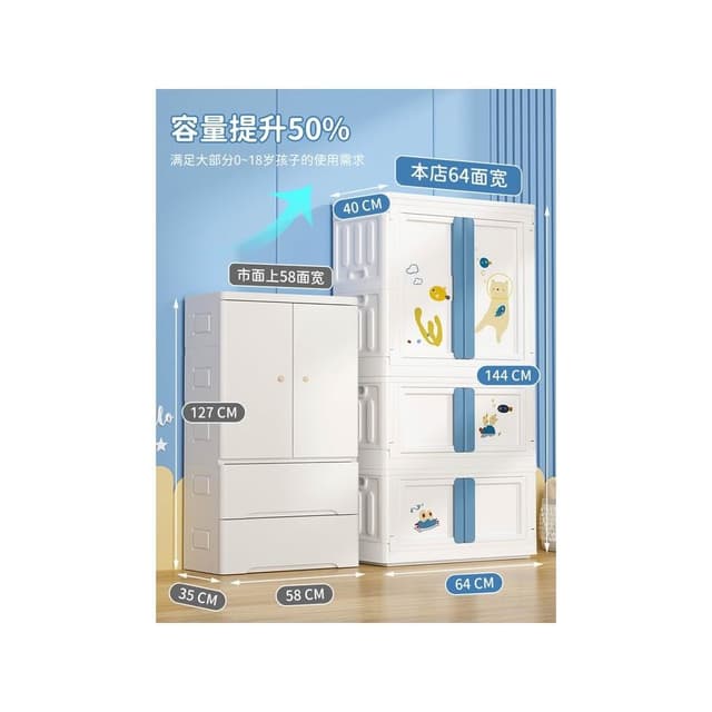海興兒童衣柜家用臥室簡易組裝塑料衣櫥嬰兒衣物收納柜寶寶儲物柜