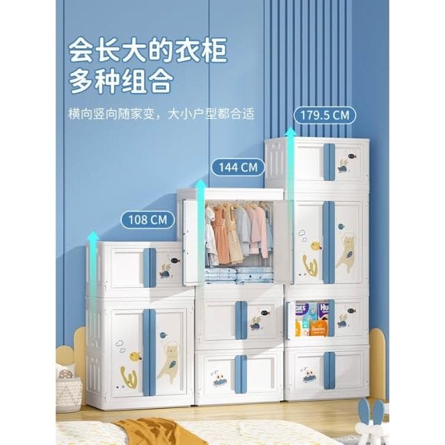 海興兒童衣柜家用臥室簡易組裝塑料衣櫥嬰兒衣物收納柜寶寶儲物柜