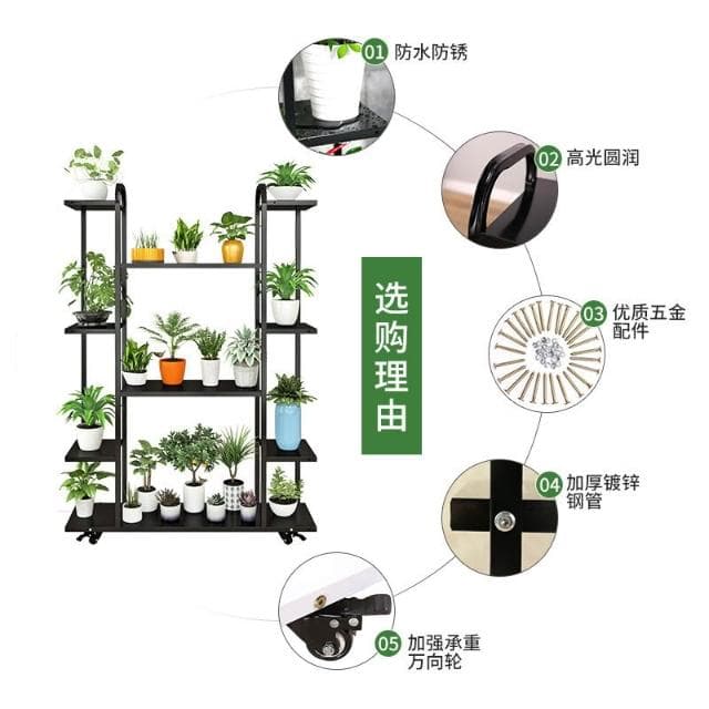免運｜花架置物架陽台鐵藝多層室內移動帶輪花盆架客廳落地式多肉花架子花架盆栽架 多肉植物架 陽台花架 陽台落地式花盆架