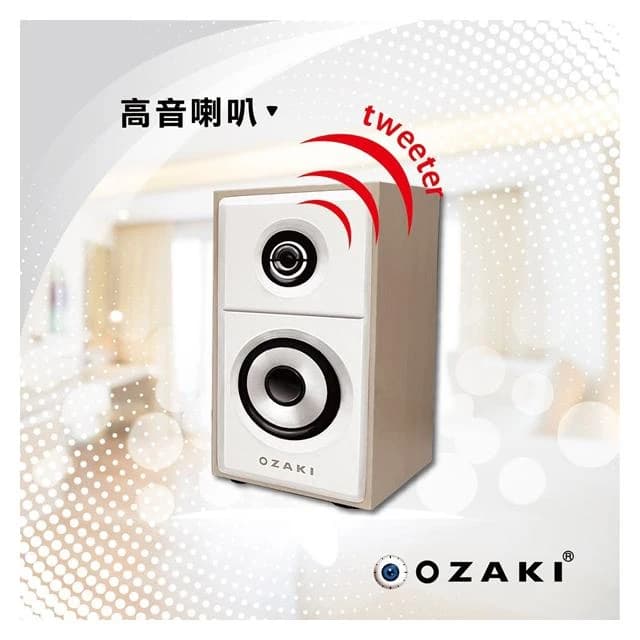 【OZAKI】OZAKI RW600  藍牙多媒體喇叭
