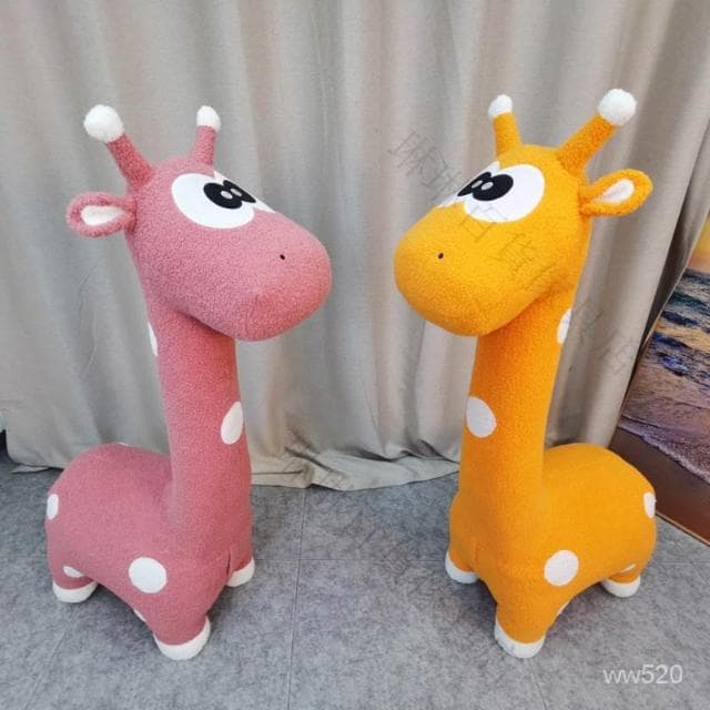 🎁品質保證🎁  長頸鹿凳子傢居擺件換鞋凳動物凳子兒童沙髮座椅喬遷禮品禮品凳