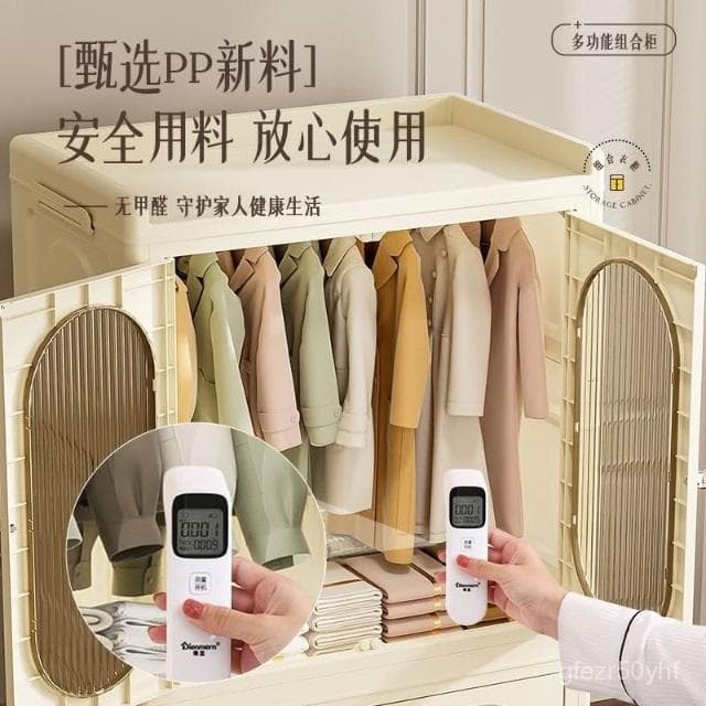 新款 免運 免安裝衣櫃 寶寶衣服收納箱 嬰兒小衣櫥 塑料收納櫃 家用衣櫥 家用零食收納櫃 多用途儲物櫃 大容量收納櫃