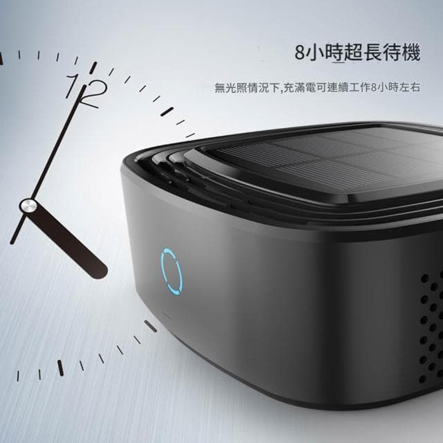 太陽能車載空氣清淨機 車用空氣清淨機 負離子除異味 淨化器 汽車臭氧機  清淨機