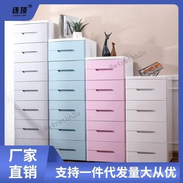 夾縫收納櫃床頭櫃抽屜式衛生間儲物寶寶嬰兒童衣櫃玩具整理櫃鞋櫃*下殺特惠