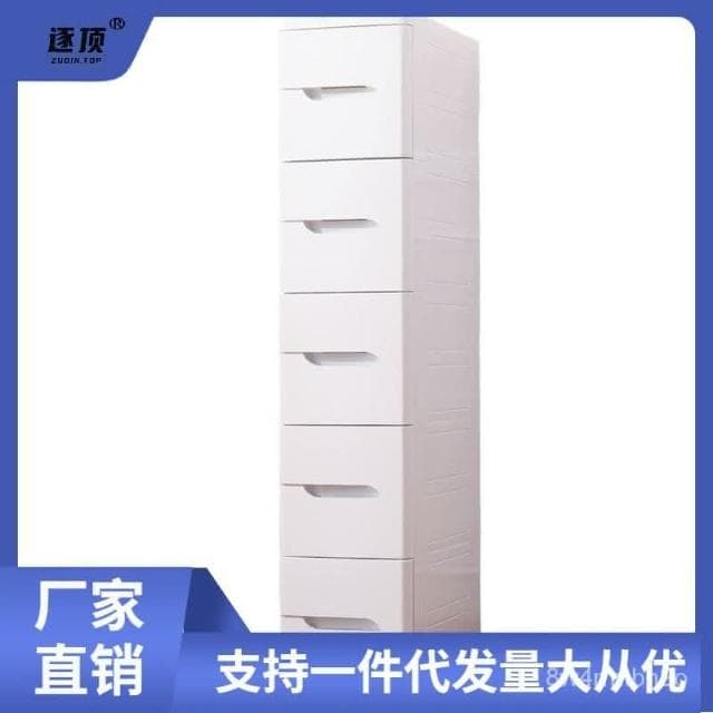 夾縫收納櫃床頭櫃抽屜式衛生間儲物寶寶嬰兒童衣櫃玩具整理櫃鞋櫃*下殺特惠