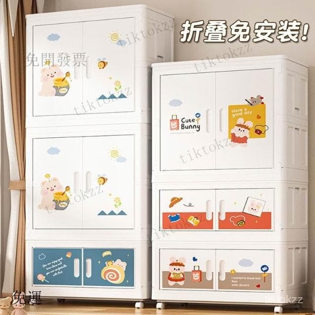 免運-可開發票 巨無霸75cm卡通折疊寶寶衣櫃櫥嬰兒童衣服收納櫃塑料傢用儲物櫃