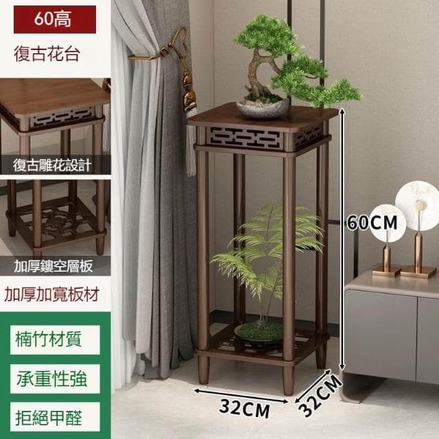 實木花架 植物架 盆栽架 裝飾架 藝品架 花瓶架 財位桌 花臺 四方花臺 花臺櫃 花架 花盆擺件