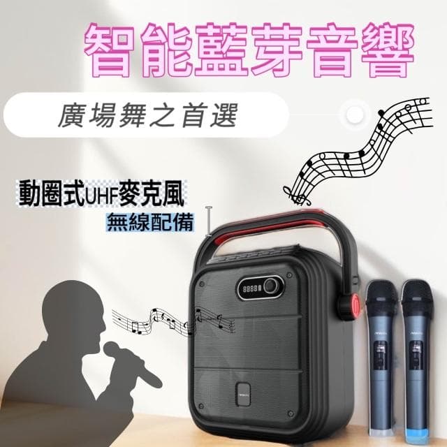 【MTO】mtos K93  卡拉OK 藍牙行動音箱 台灣原廠直售 無線麥克風 音響 藍牙喇叭 KTV