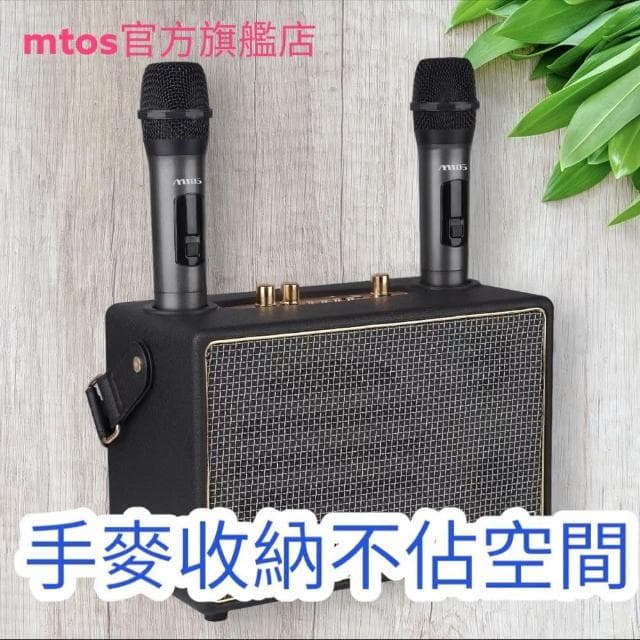 【MTO】便攜式藍牙音響組 無線麥克風 K97藍牙音箱 歡唱/卡拉OK/USB