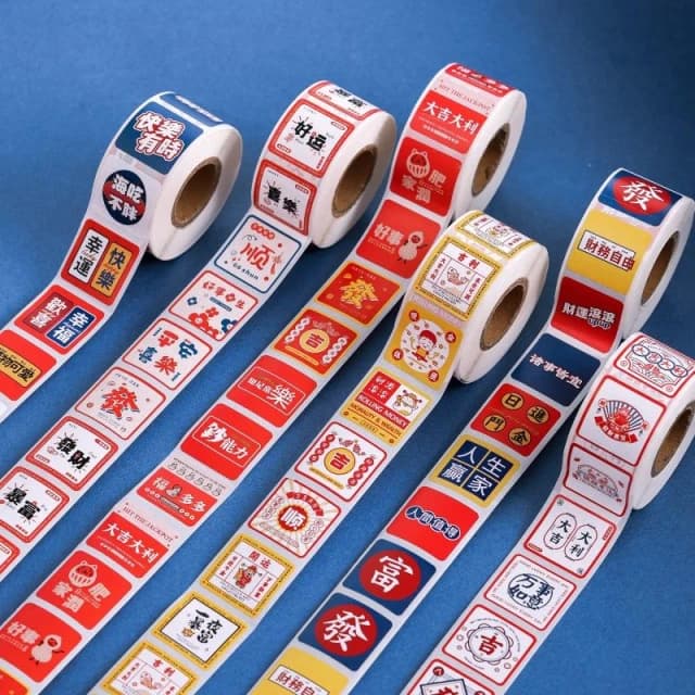 過年 新年 春節 禮物封口裝飾貼紙 喜氣貼紙 禮品裝飾 春節裝飾 過年裝飾 福字11/福字043.8)/吉祥字15(3.8)/吉祥字16(3.8