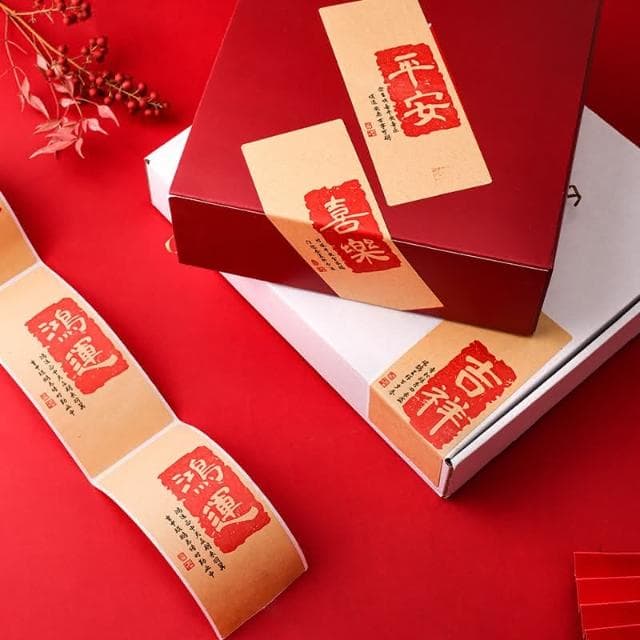 過年 新年 春節 牛皮紙禮物裝飾貼紙 喜氣貼紙 禮品裝飾 春節裝飾 過年裝飾 鴻運/喜樂/吉祥/平安