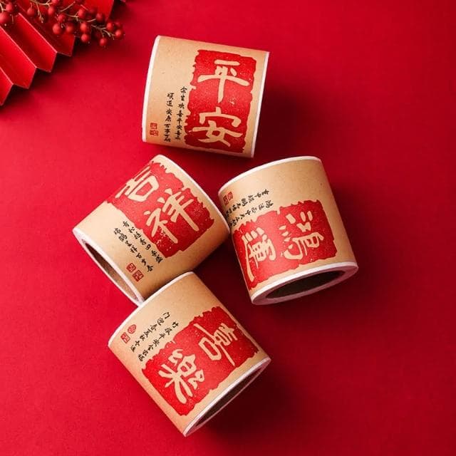 過年 新年 春節 牛皮紙禮物裝飾貼紙 喜氣貼紙 禮品裝飾 春節裝飾 過年裝飾 鴻運/喜樂/吉祥/平安