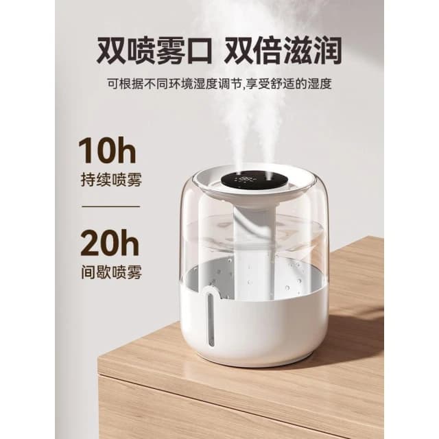 2025年新款6.8L加濕器大霧量家用臥室靜音辦公室桌面香薰機usb便攜孕婦嬰兒補水空氣淨化噴霧宿舍2025新款G