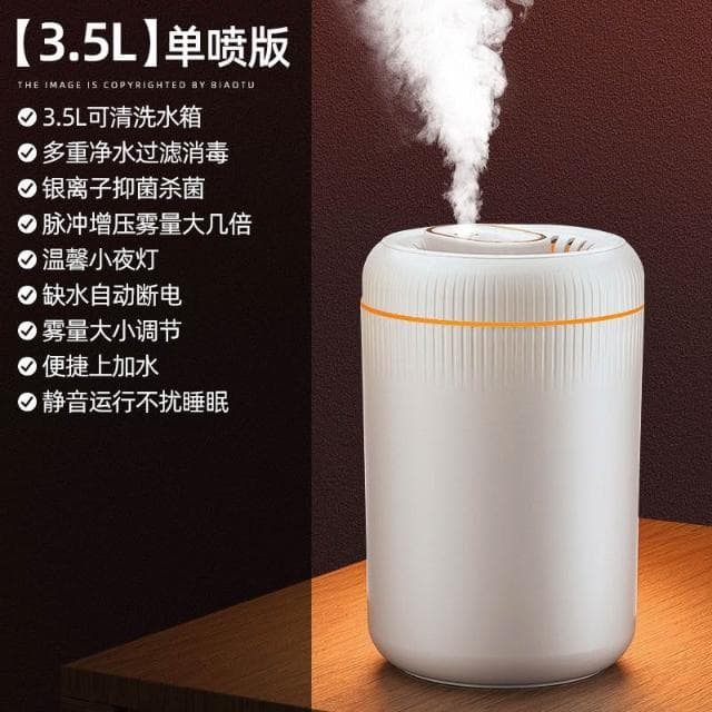 床頭高顏值加濕器小型家用靜音臥室嬰兒孕婦辦公室桌面無線空氣淨化香薰學生宿舍女生禮物大噴霧車載夜燈便攜