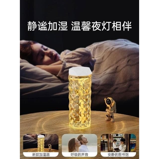水晶加濕器家用小型靜音臥室七彩氛圍燈usb充電孕婦嬰兒空氣淨化器辦公室桌面便攜宿舍學生床頭迷你車載噴霧