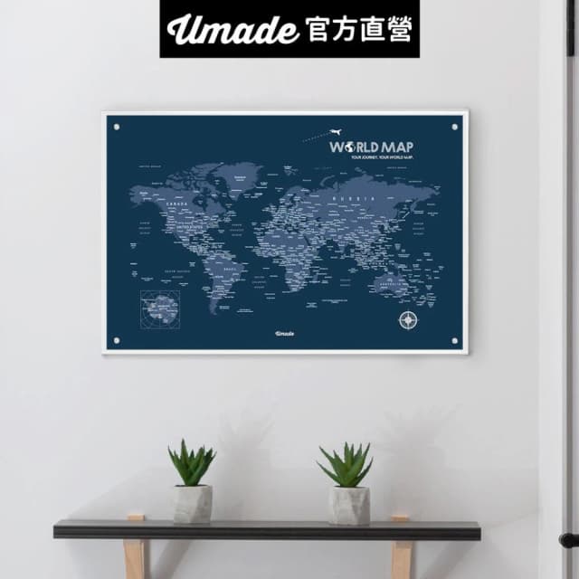 【Umade】世界地圖磁吸系列海報-單獨海報款 ４色 附磁鐵地標扣 (牆壁裝飾 房間佈置 居家情境裝飾 客廳 書房擺飾 旅行紀錄 情侶送禮 生日禮物)