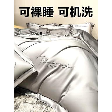 冰絲四件套夏季裸睡水洗真絲床單被套輕奢床上用品床笠宿舍三件套