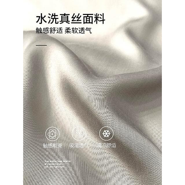 冰絲四件套夏季裸睡水洗真絲床單被套輕奢床上用品床笠宿舍三件套