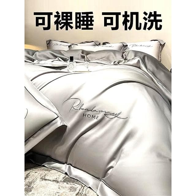 冰絲四件套夏季裸睡水洗真絲床單被套輕奢床上用品床笠宿舍三件套