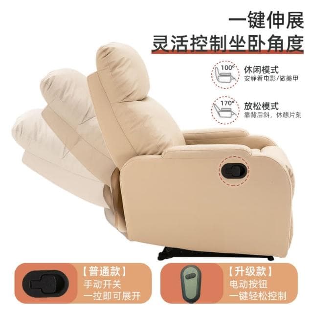 美甲沙發美足椅布藝電動按摩美容美睫足療足浴懶人多功能可躺椅子